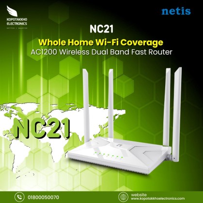 netis router price in bangladesh