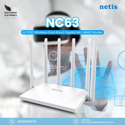 Netis Router