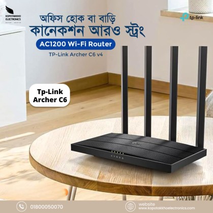 tp-link router price in bangladesh
